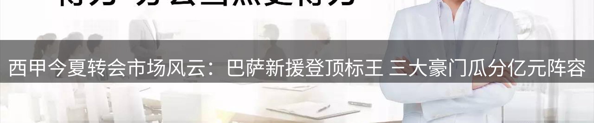 资讯动态